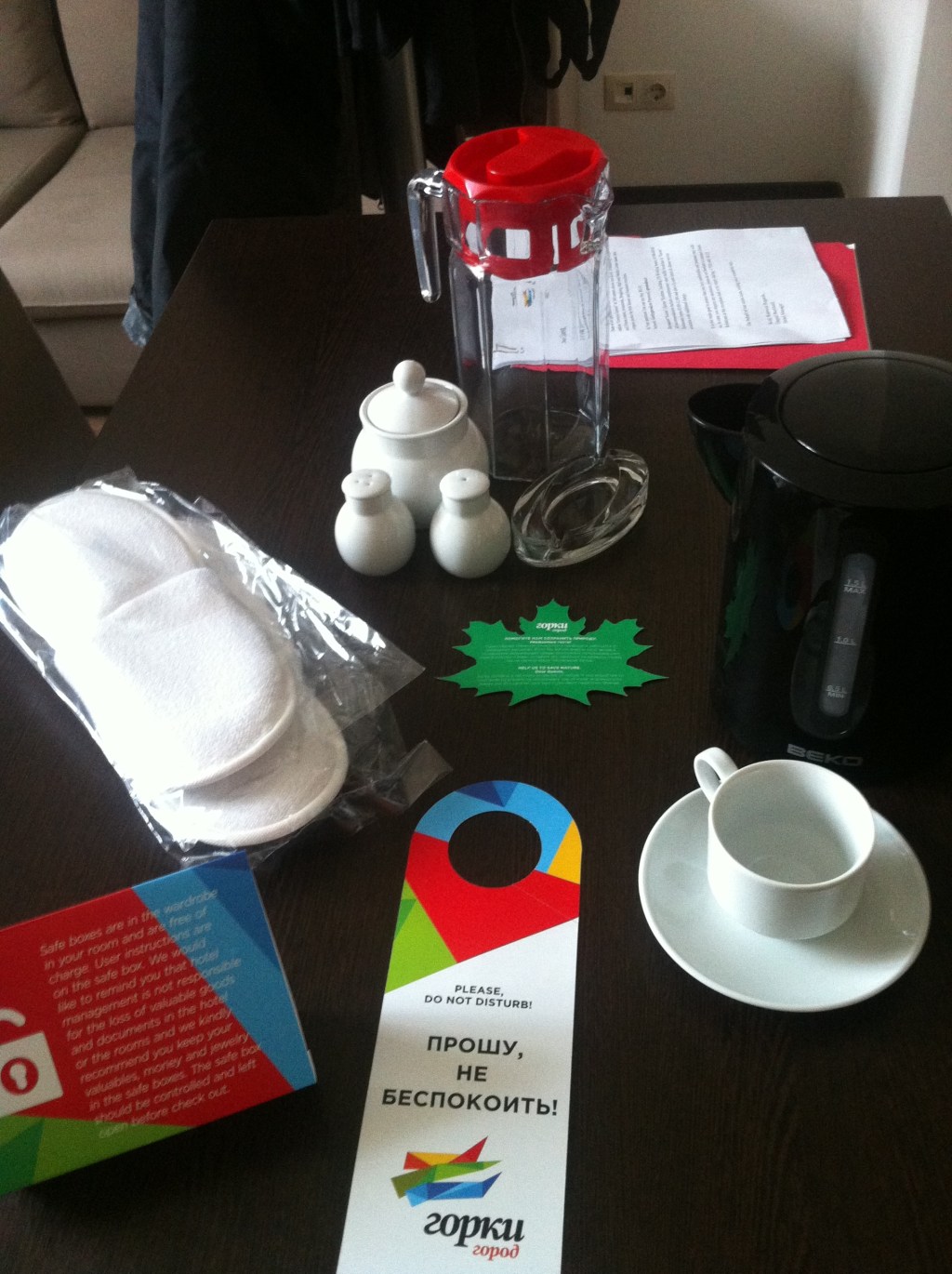 Quick Hit No.1: Daily Room&nbsp;Surprises