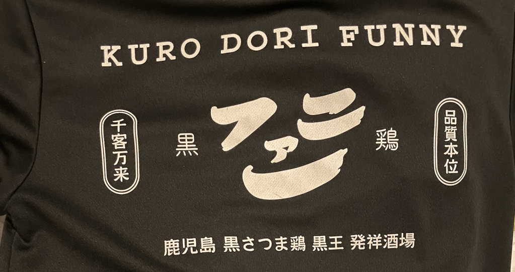 Finally, Some Culinary&nbsp;Escapades